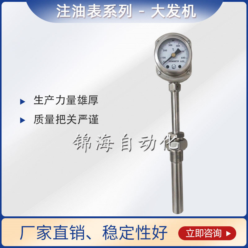 大發機